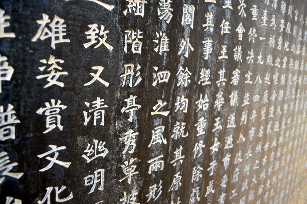 Les Mandarin Terdekat